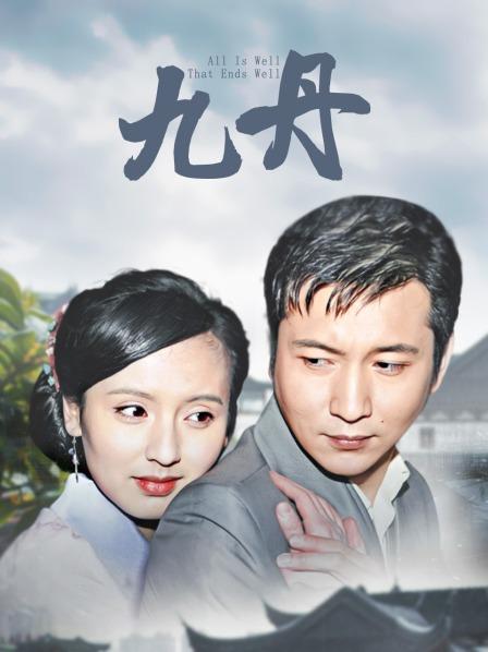 眼酱大魔王w-OL [24P-105M]